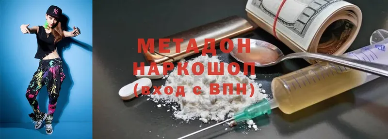 где найти наркотики  Верхняя Салда  МЕТАДОН VHQ 