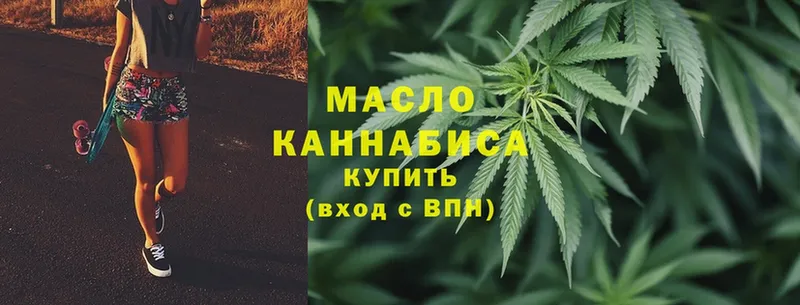 ТГК Wax  Верхняя Салда 